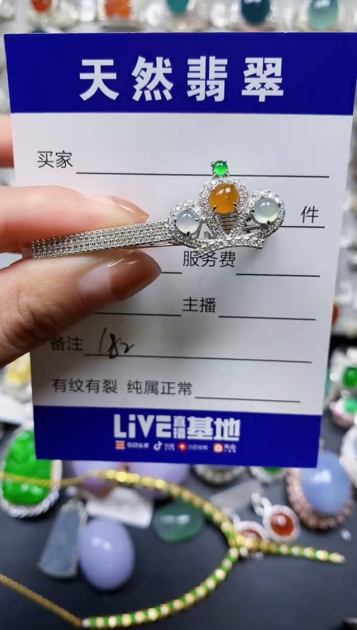 【闪购商品】翡翠颈饰银S925镶嵌0182