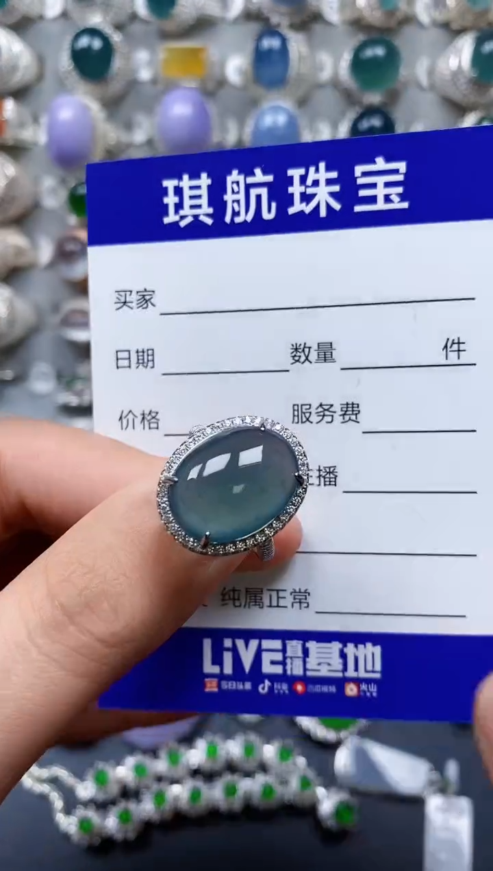 【闪购商品】翡翠戒指银S925镶嵌0524