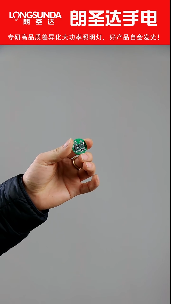 ℯ****ꫀ头灯线路板不退不换福利价格