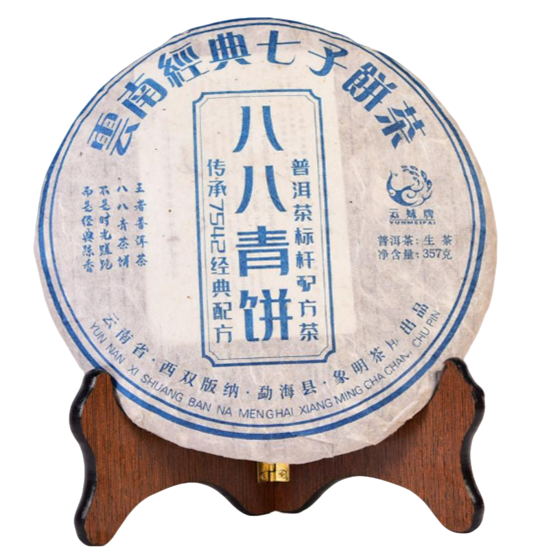 【象明】 2011年7542经典配方 八八青饼（班章原料）  普洱茶生茶357g