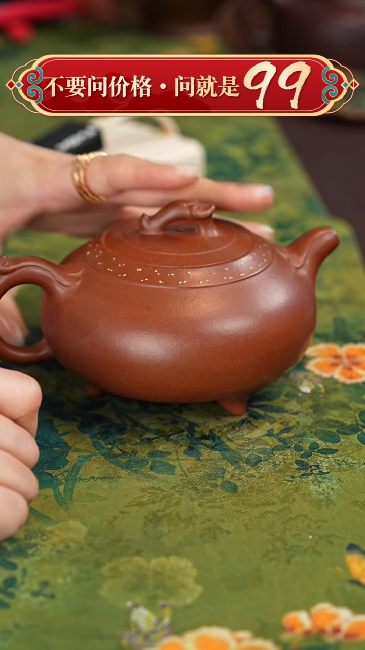 【闪购商品】紫砂茶壶宜兴紫砂