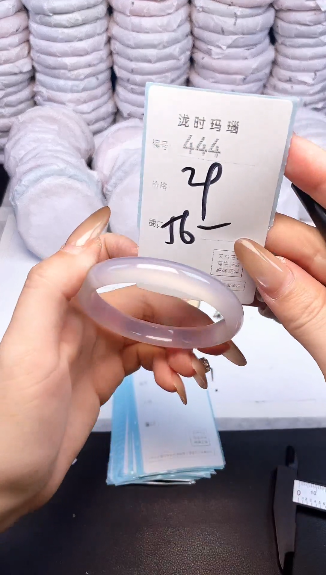 手镯玛瑙/玉髓未镶嵌444