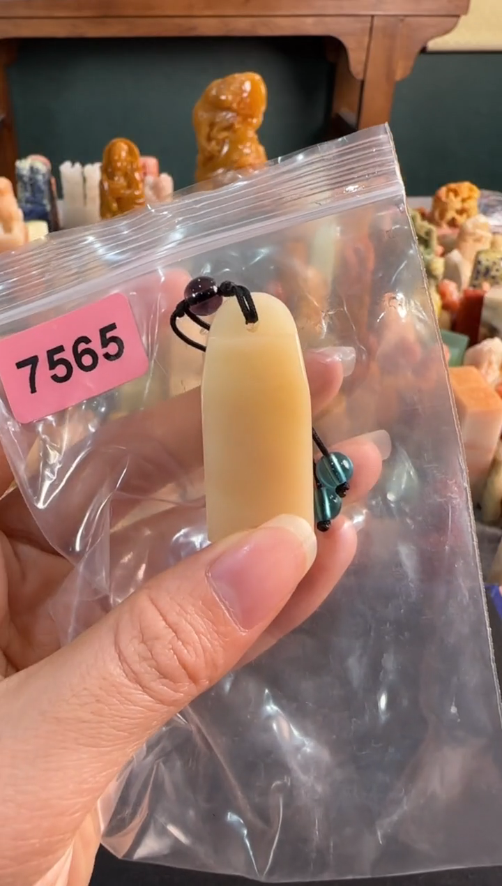 【闪购商品】青田石印石7565包两字