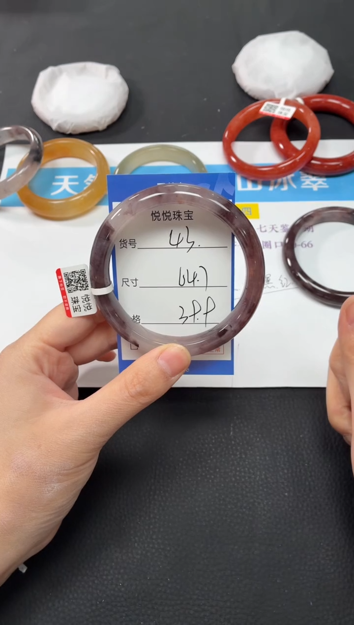 未镶嵌手镯石英质玉43