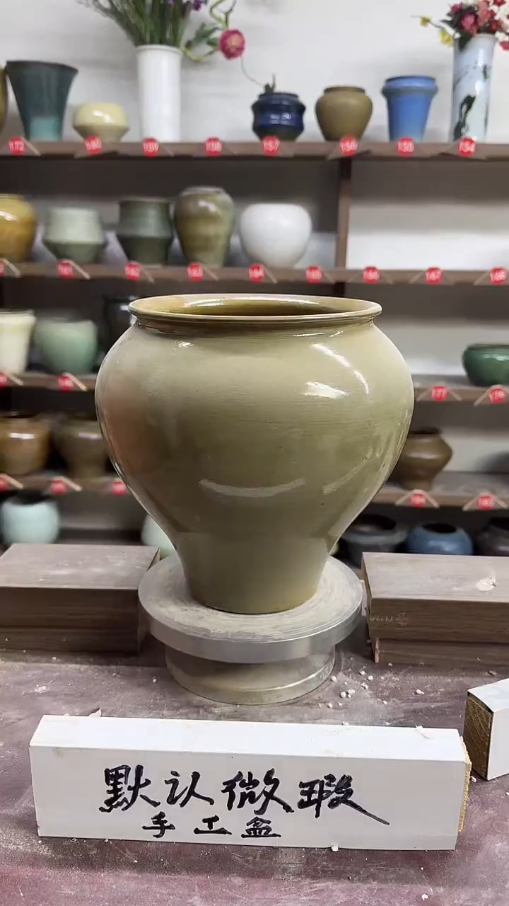 【闪购商品】陶瓷21-高22口15瑕