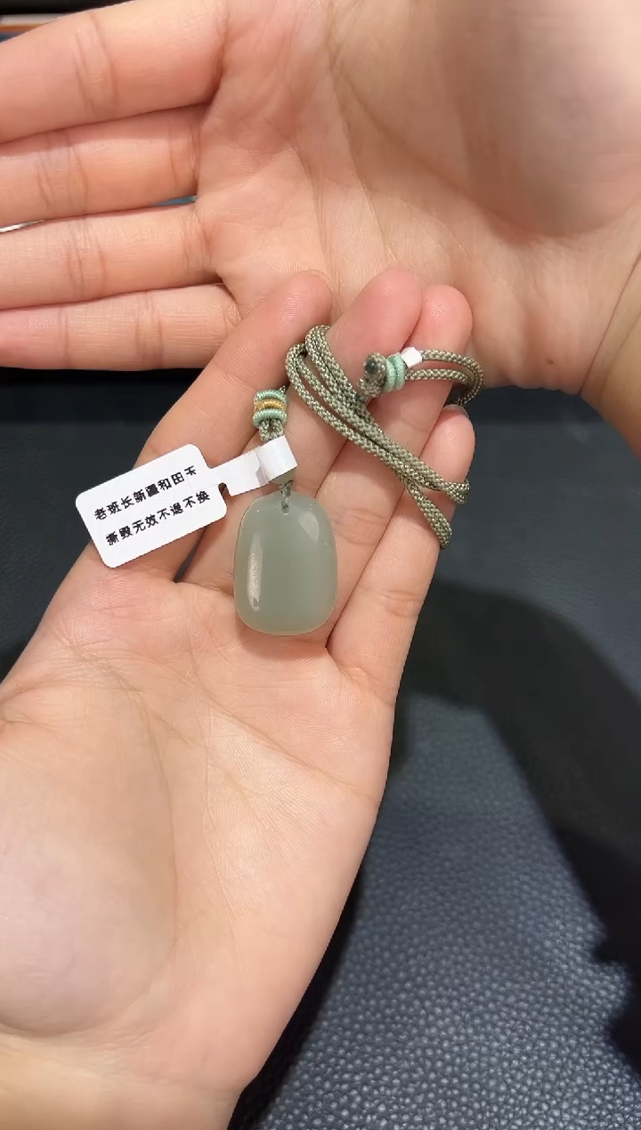【闪购商品】和田玉吊坠(赠链)未镶嵌且末料青白玉挂件