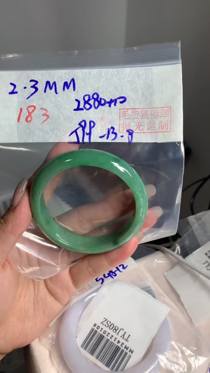【闪购商品】定制翡翠未镶嵌183手镯59.9+2880元+拍一发一