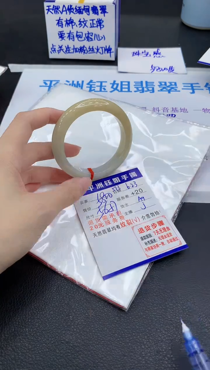 翡翠手镯未镶嵌111111111111111
