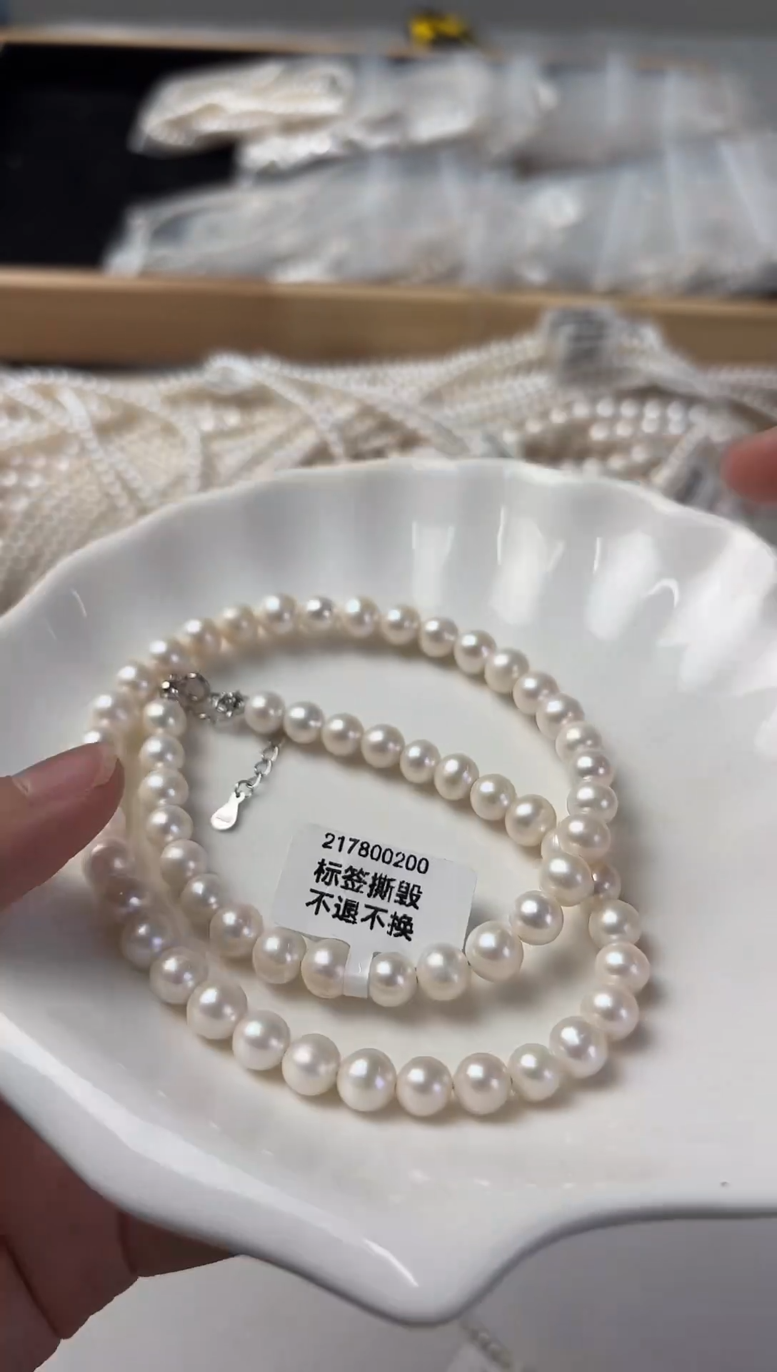 未镶嵌淡水珍珠天然珍珠111