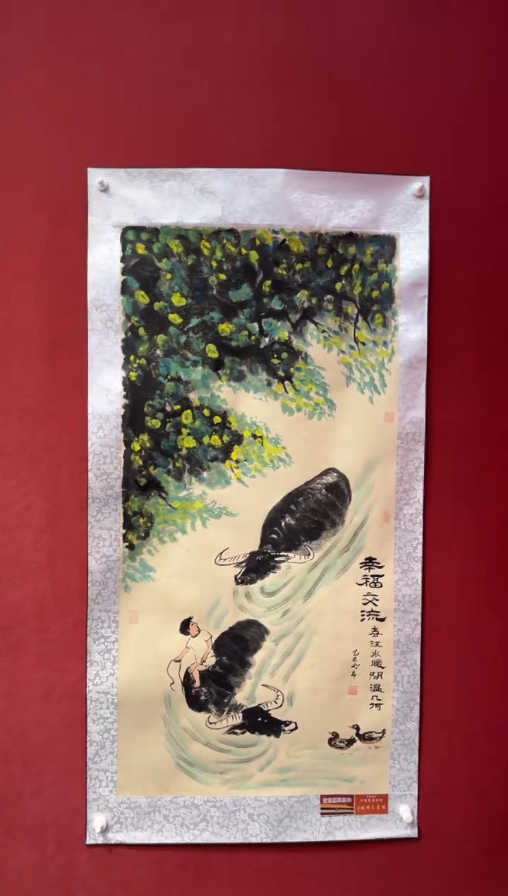 国画老师创作作品 34