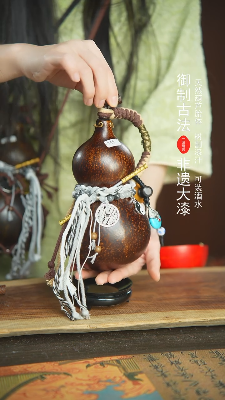 【闪购商品】348号500ml左右非遗漆器酒葫芦