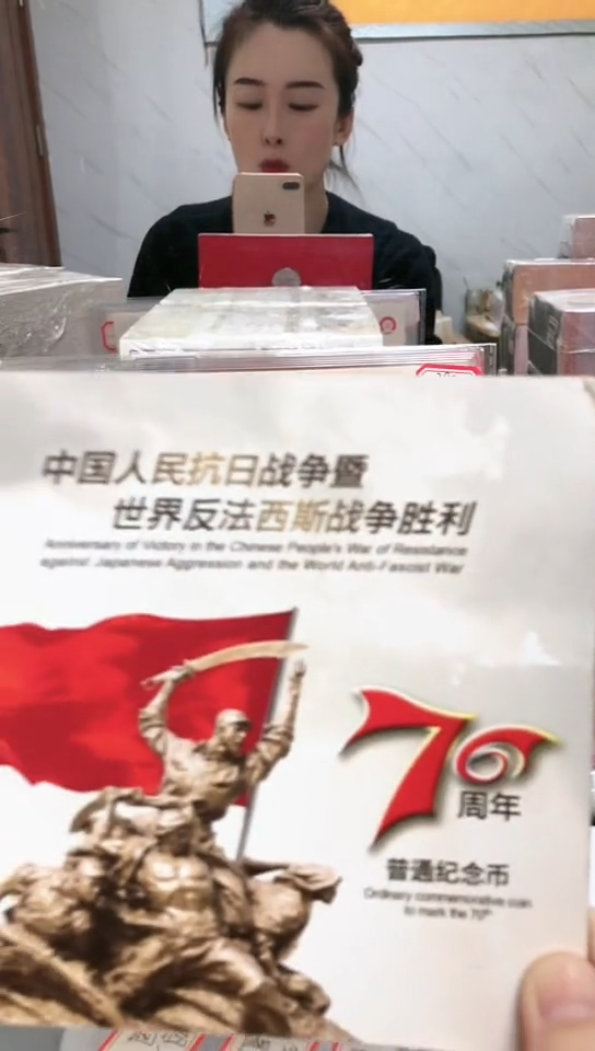 【闪购商品】其他普通金属指定链接抗币册.1U5A-101