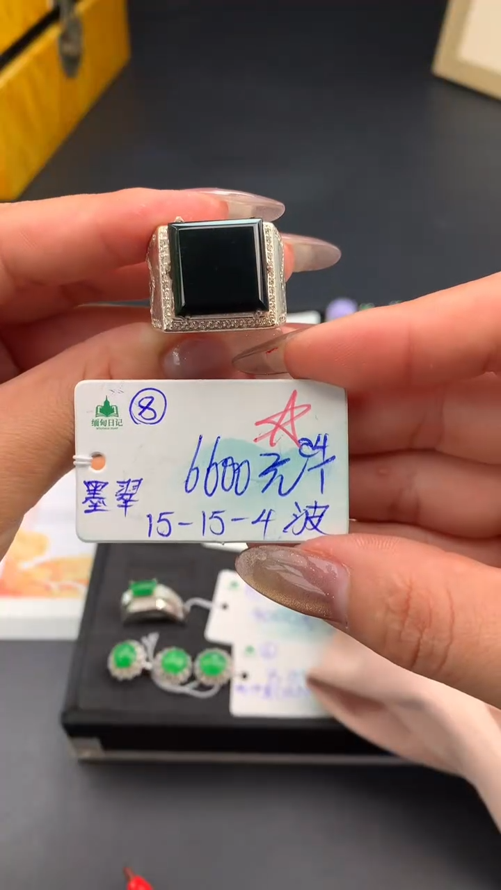 【闪购商品】翡翠戒指未镶嵌下单联系客服核对地址哦
