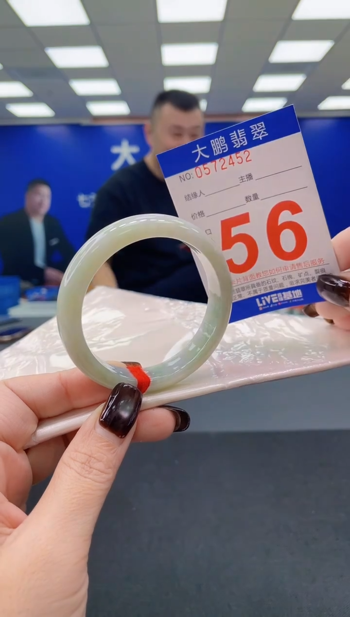 未镶嵌手镯翡翠AAAAAAAAAA