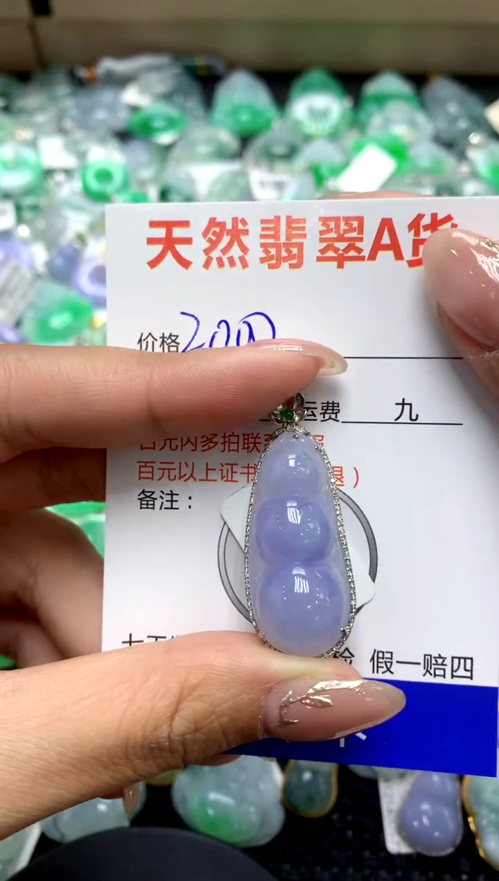 【闪购商品】翡翠颈饰18K金镶嵌111111111