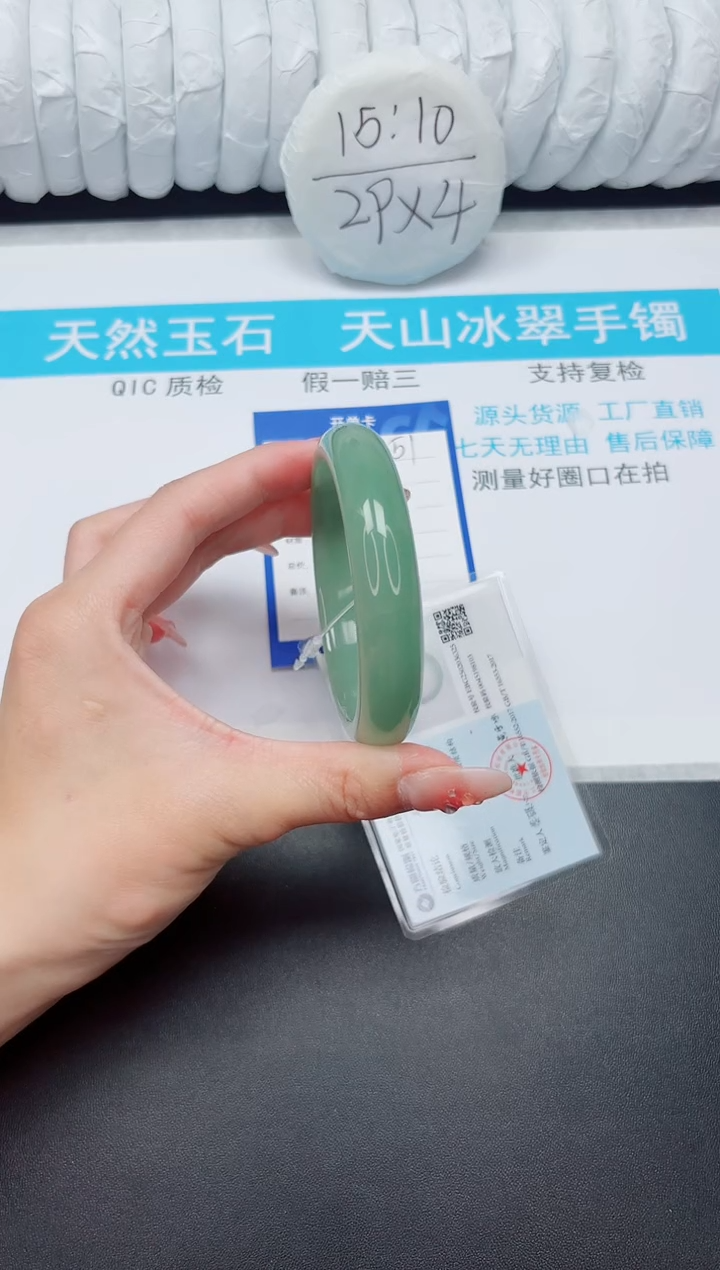 手镯石英质玉未镶嵌M51-60.7D2
