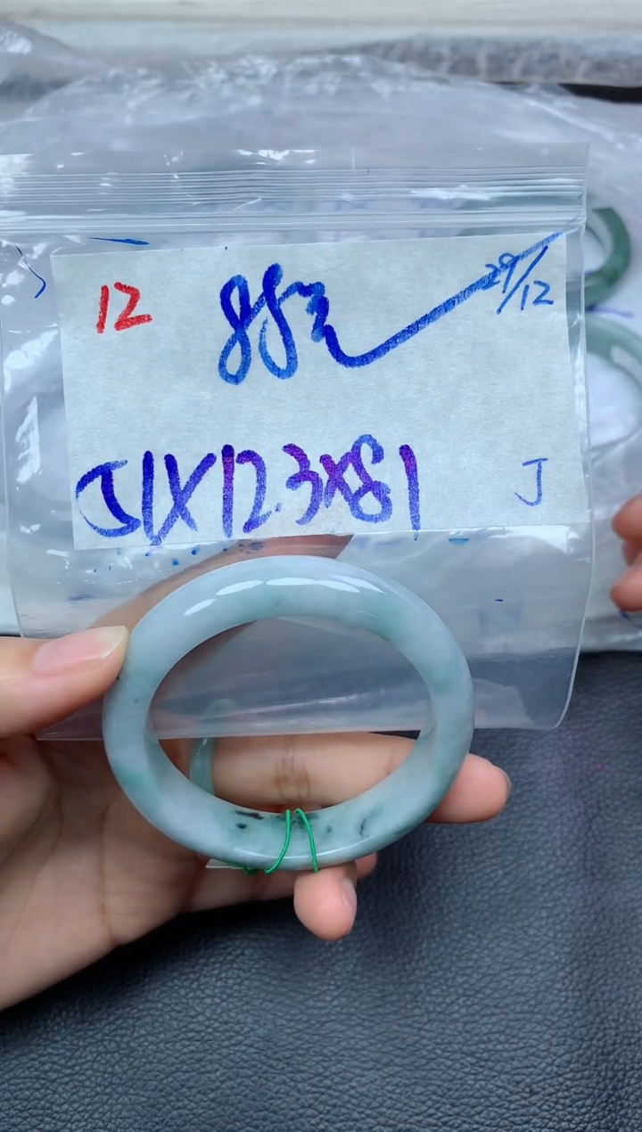 未镶嵌定制翡翠12毛货需精细抛光手镯拍一发一