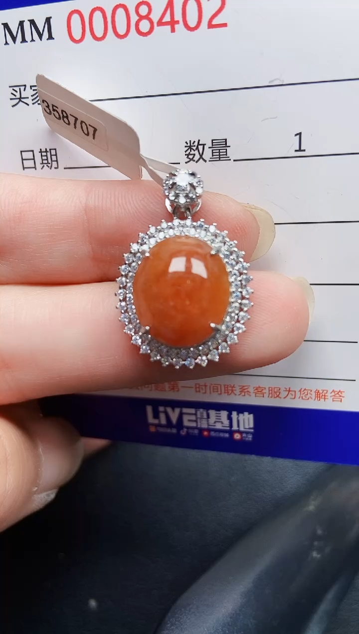 翡翠银S925镶嵌颈饰8402