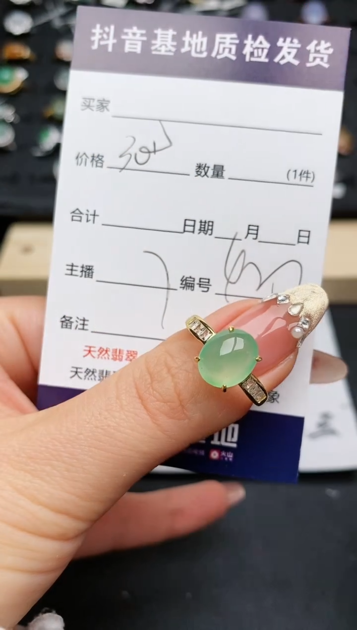 【闪购商品】翡翠戒指银S925镶嵌............