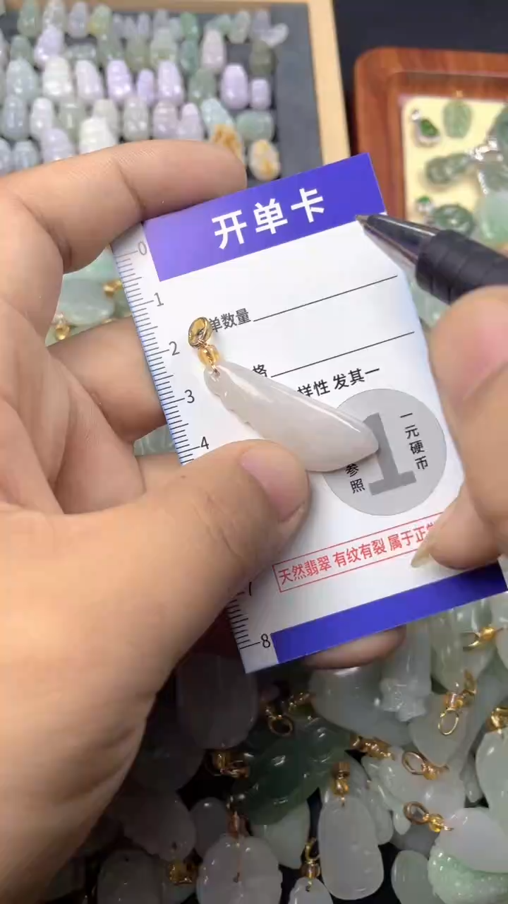 颈饰未镶嵌翡翠天然A货翡翠
