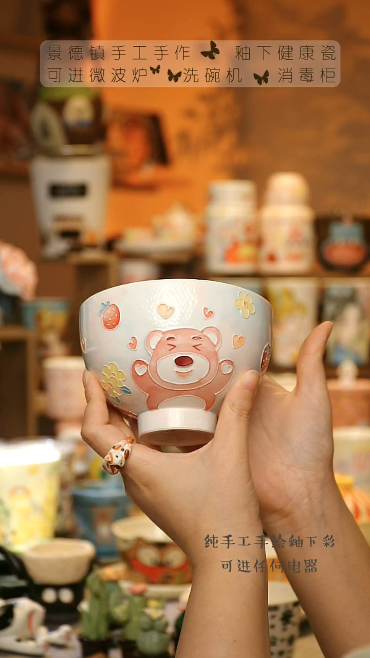 【闪购商品】杯陶瓷景德镇高温釉下彩&W384