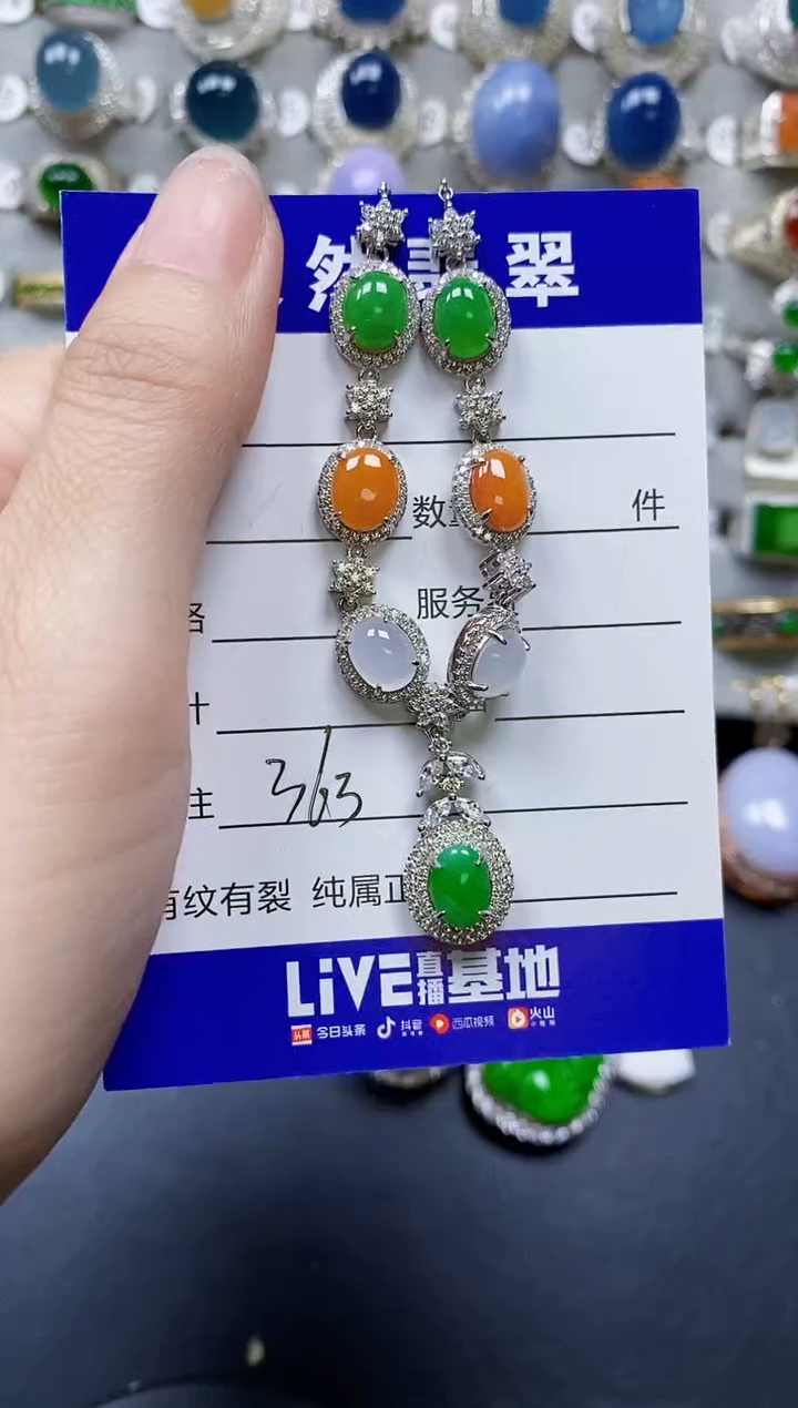 翡翠银S925镶嵌颈饰0363