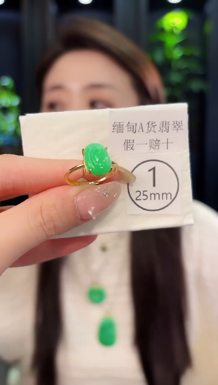 翡翠戒指未镶嵌缅料A货/多样性发货/一件