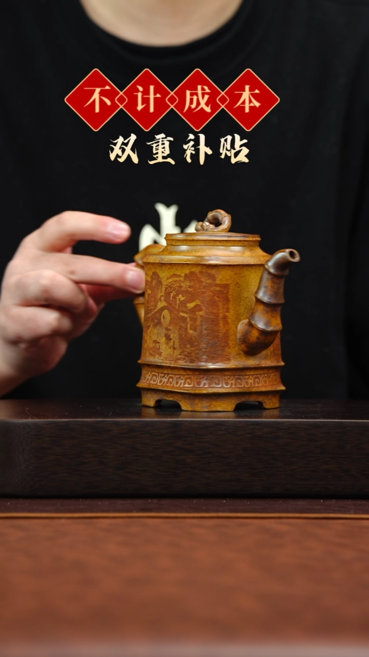 【闪购商品】紫砂茶壶宜兴原矿手工紫砂@@