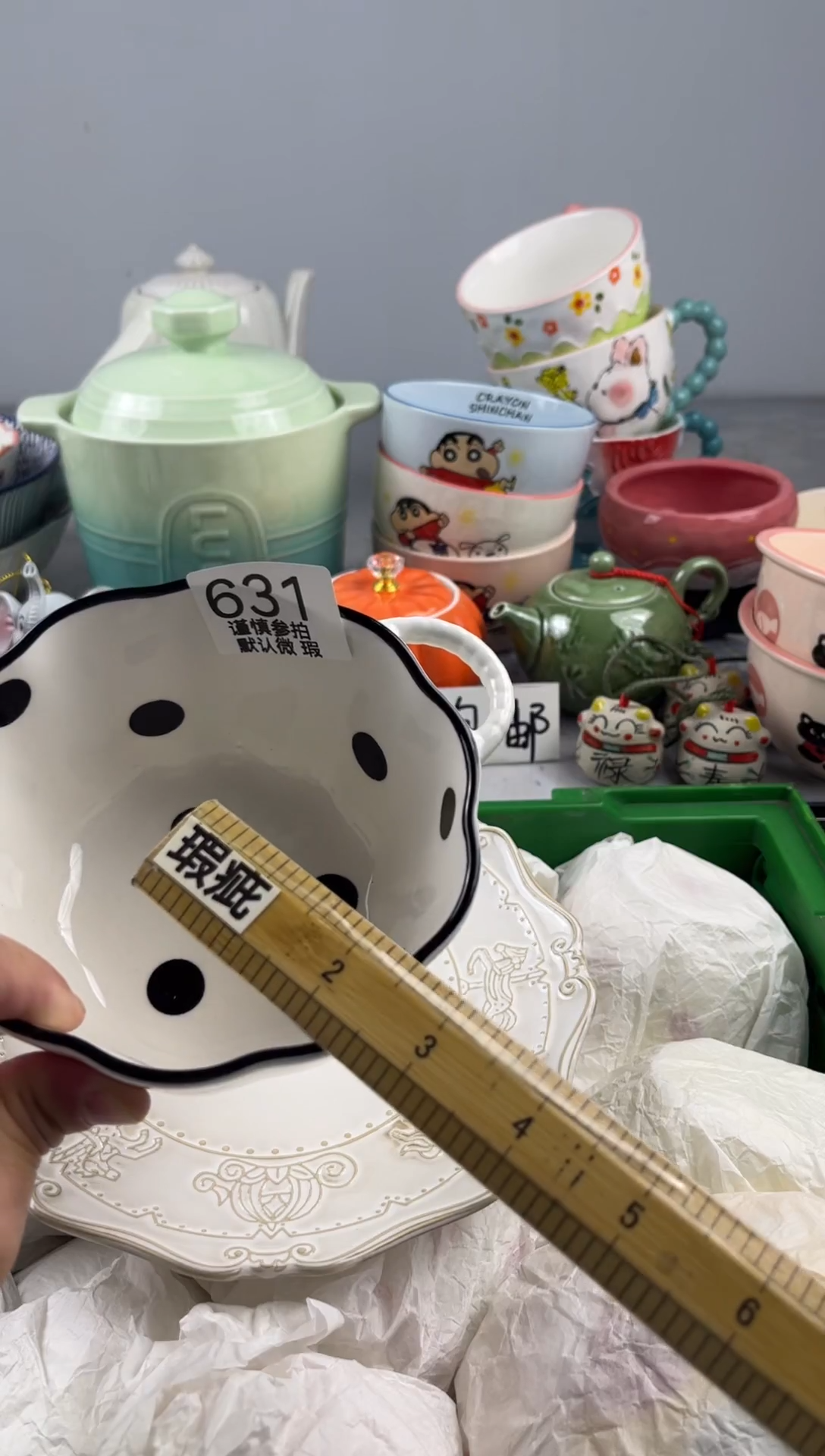 瓷片小?亿鑫工艺品店闪购
