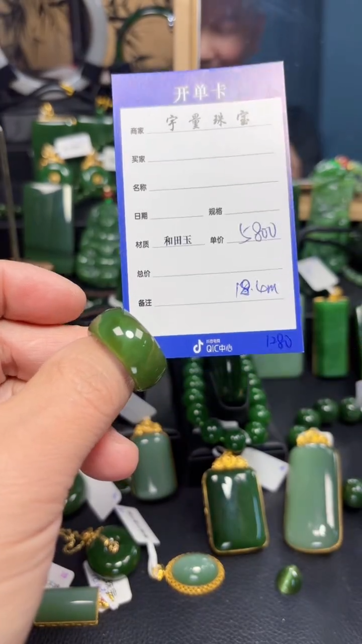 【闪购商品】和田玉（碧玉）戒圈未镶嵌1