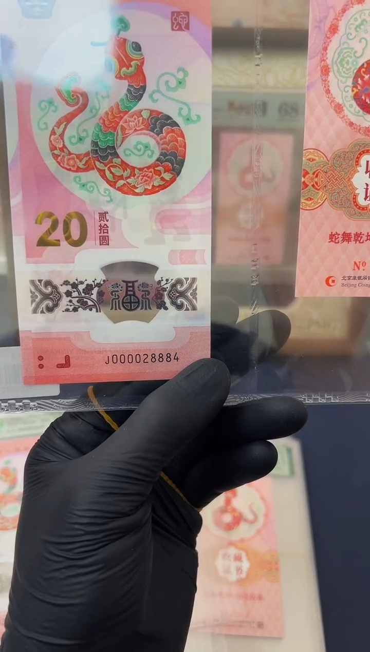 塑料J00002开门蛇司令全偶-PMG68