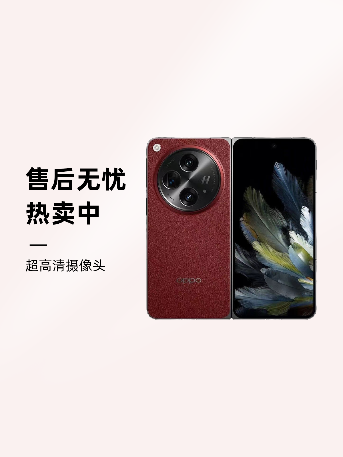 99新 OPPO FindN3 典藏版超光影三主摄国密认证芯片5G折叠手机AI