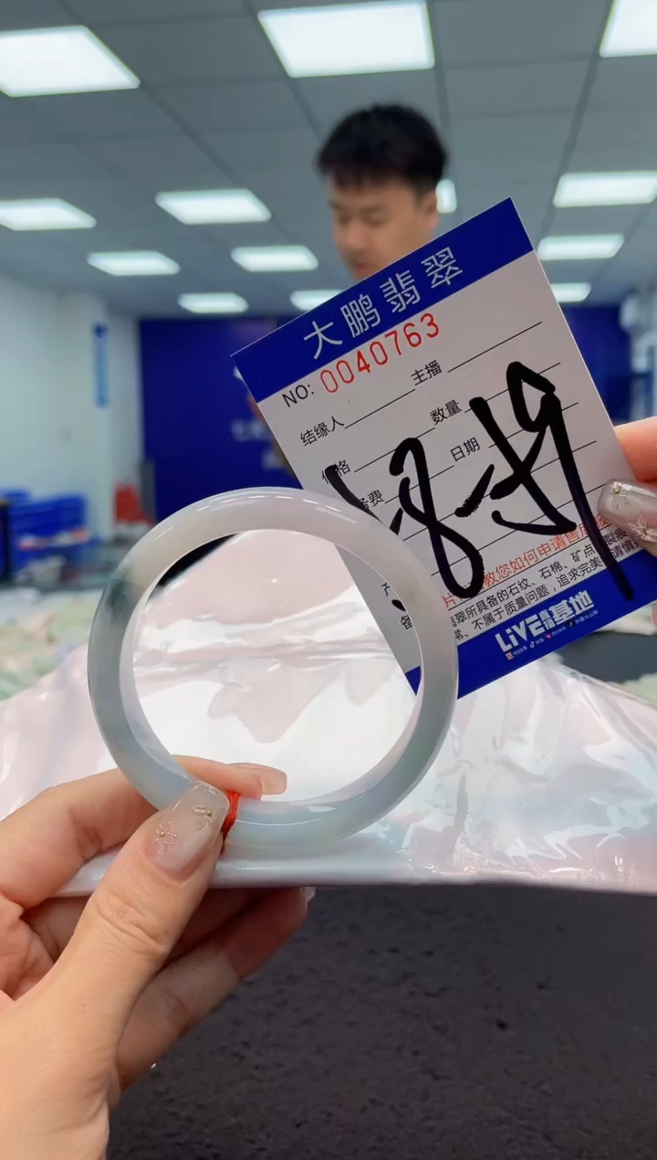 【闪购商品】翡翠手镯未镶嵌AAAAAAAAAA