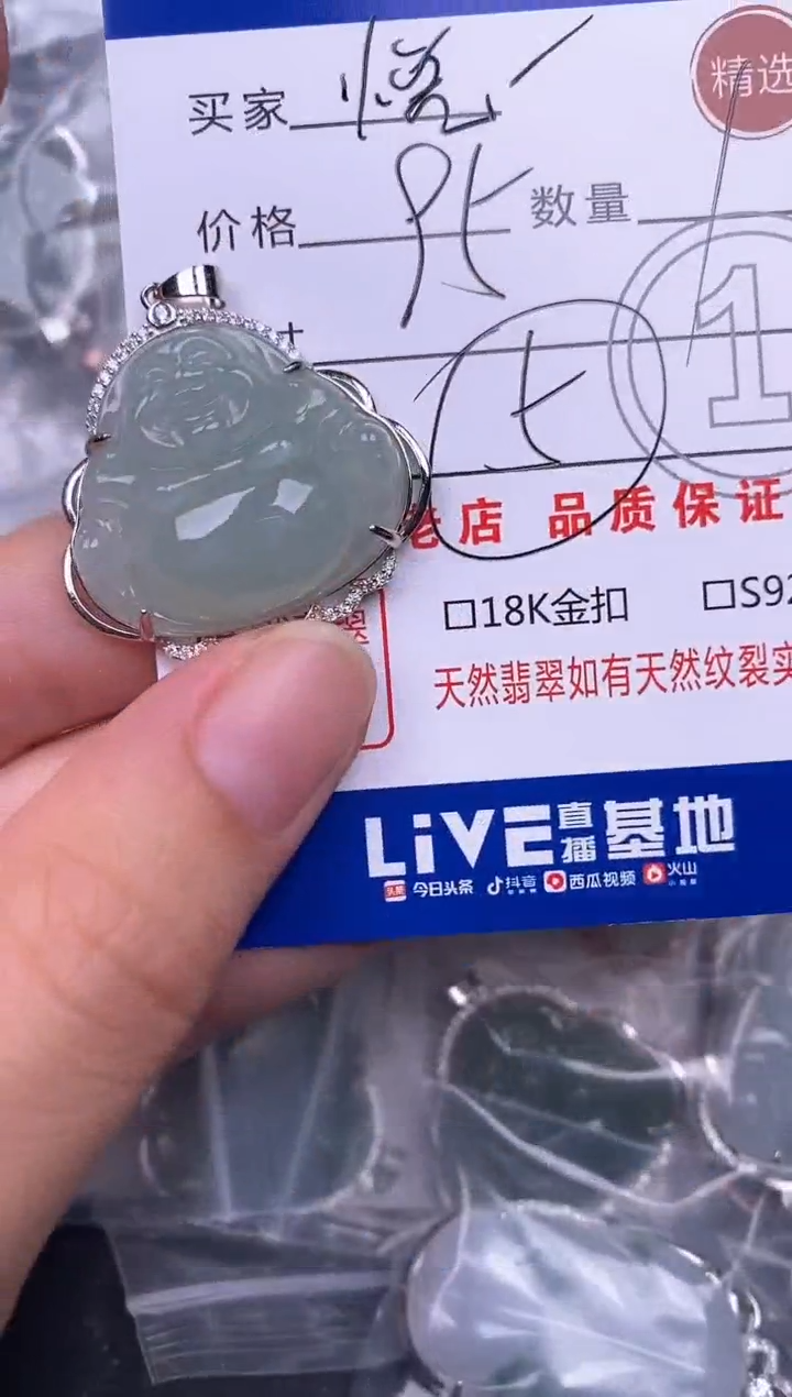 翡翠银S925镶嵌颈饰悦**己挂件