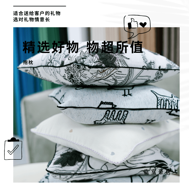 罗马帘礼品抱枕套3对6个