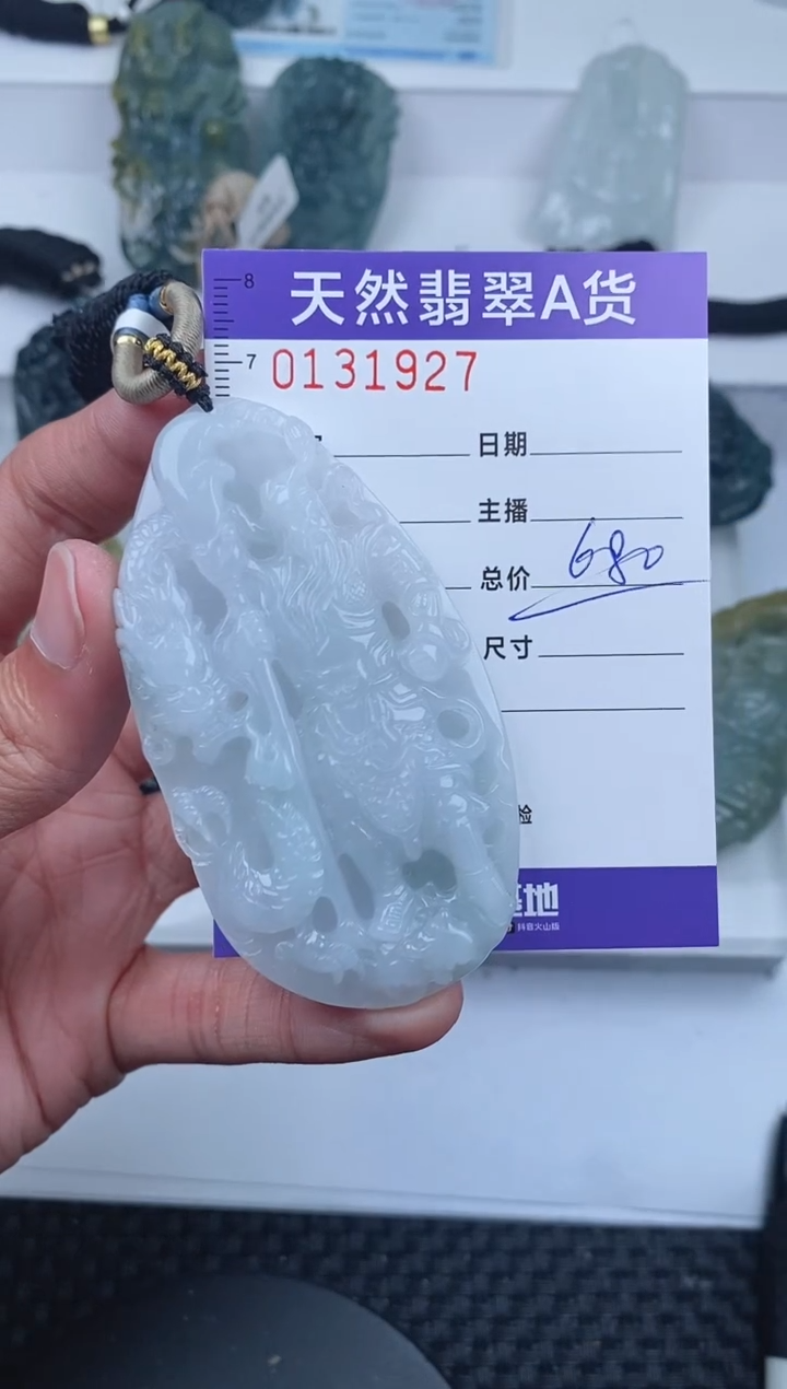 【闪购商品】翡翠颈饰未镶嵌       927