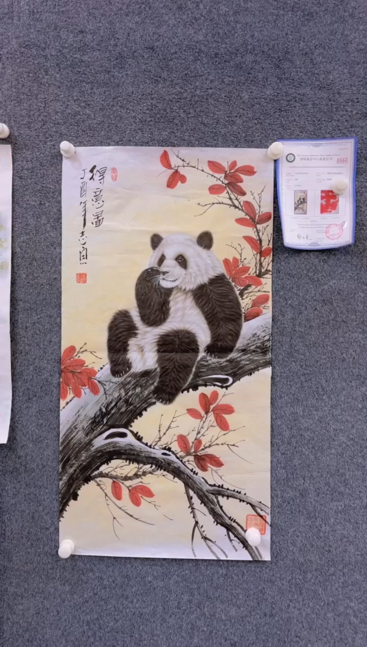 【闪购商品】国画2.5展馆-郑志宗三尺-动物14