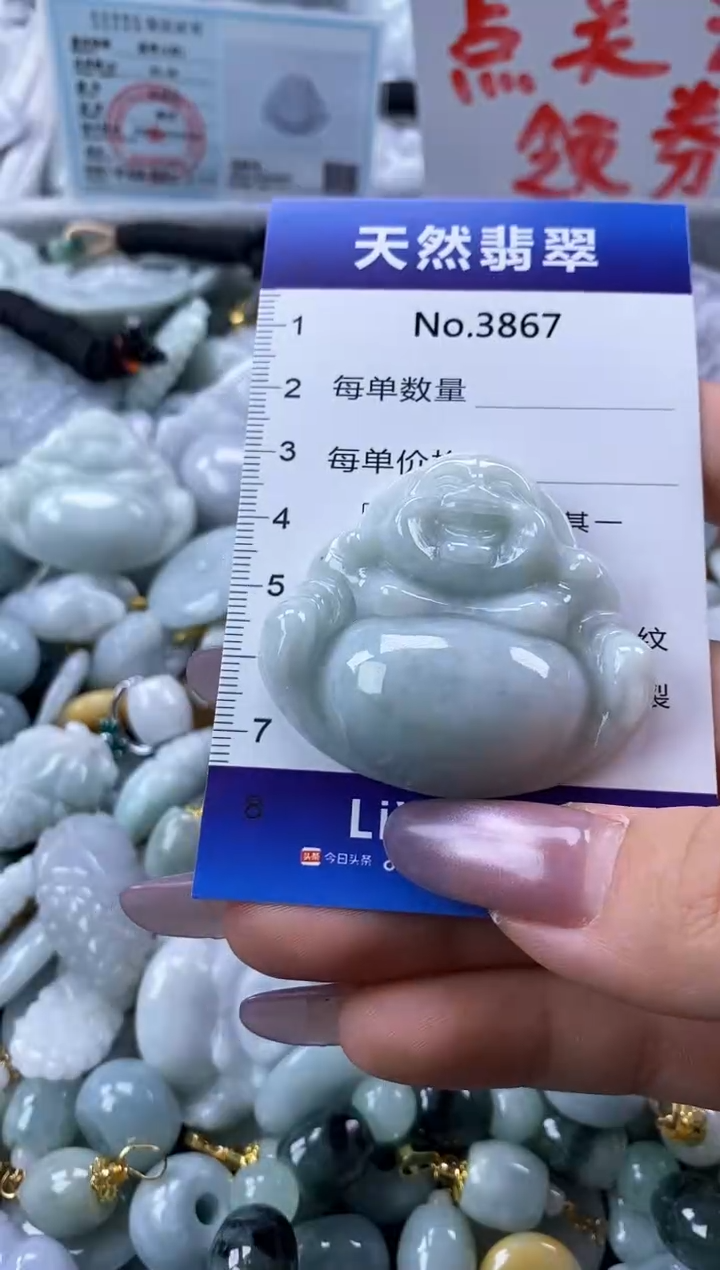 翡翠未镶嵌颈饰缅甸A货翡翠3867