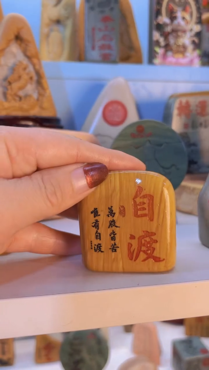 【闪购商品】松花石金丝玉奇石雕刻摆件111