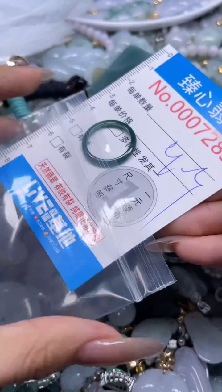 颈饰未镶嵌翡翠7283