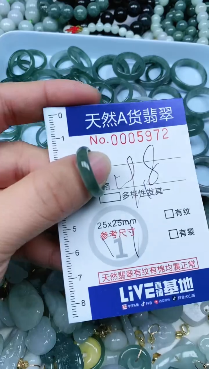 【闪购商品】翡翠吊坠(不含链)未镶嵌翡翠