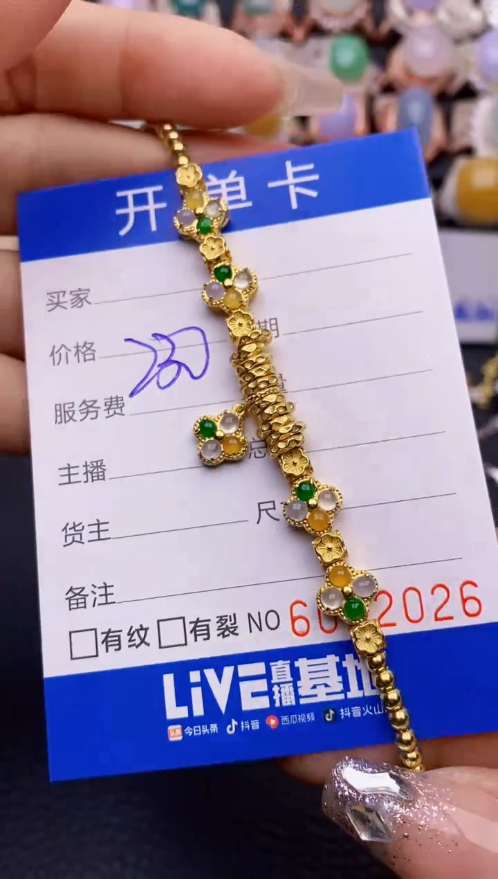 【闪购商品】翡翠戒指银S925镶嵌2026