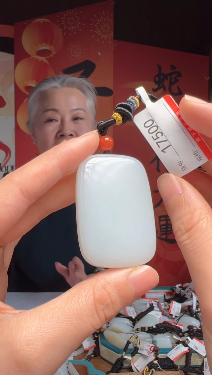 【闪购商品】和田玉吊坠未镶嵌1