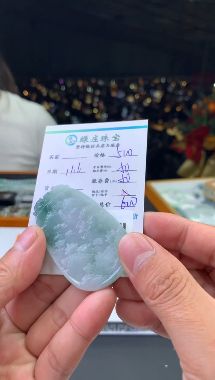 未镶嵌定制翡翠ಢ****⁵-1641