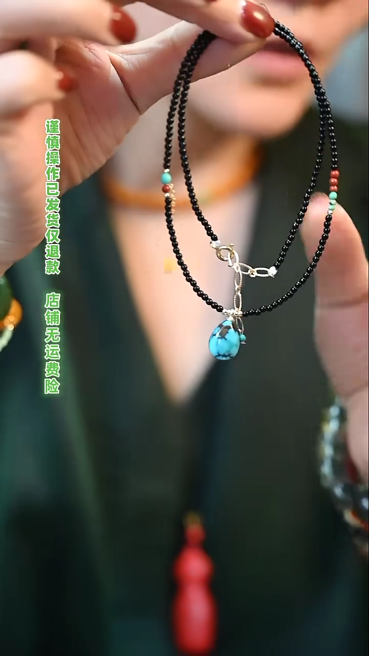 【闪购商品】玛瑙/玉髓颈饰未镶嵌 定向 飞燕