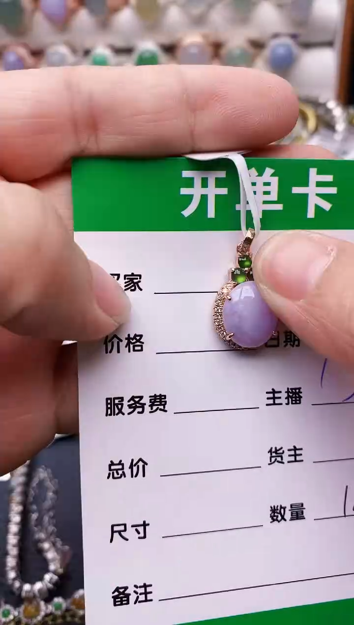 【闪购商品】翡翠戒指银S925镶嵌1494