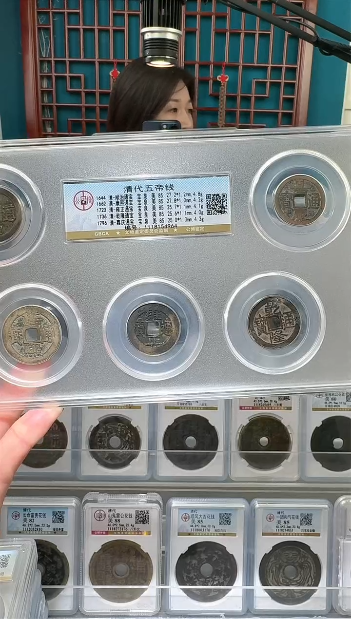 【闪购商品】铜nn清五帝破盒不退不换