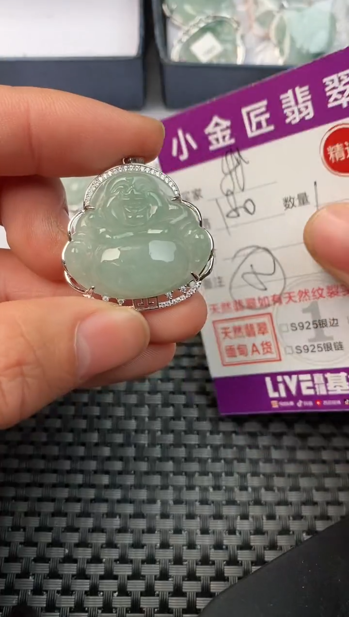 【闪购商品】翡翠颈饰银S925镶嵌挂件