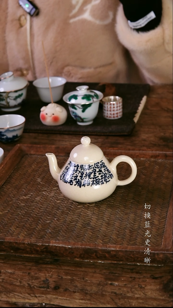 .青花诗文小梨壶