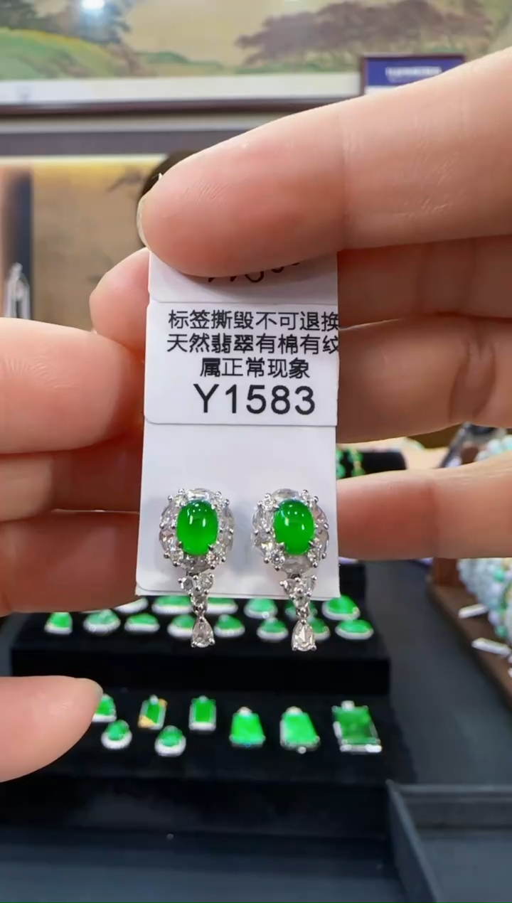 18K金镶嵌翡翠耳钉Y1583 蛋面